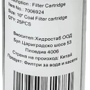 Thumbnail 1 of Филтрираща касета с активен въглен